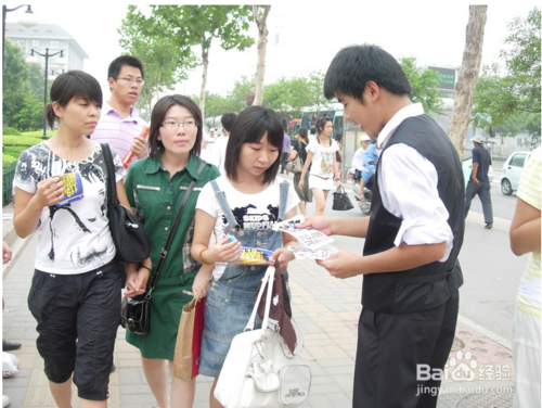 调研方式有哪些