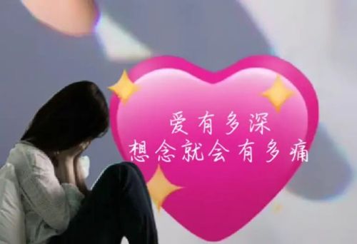 痛彻心扉的意思