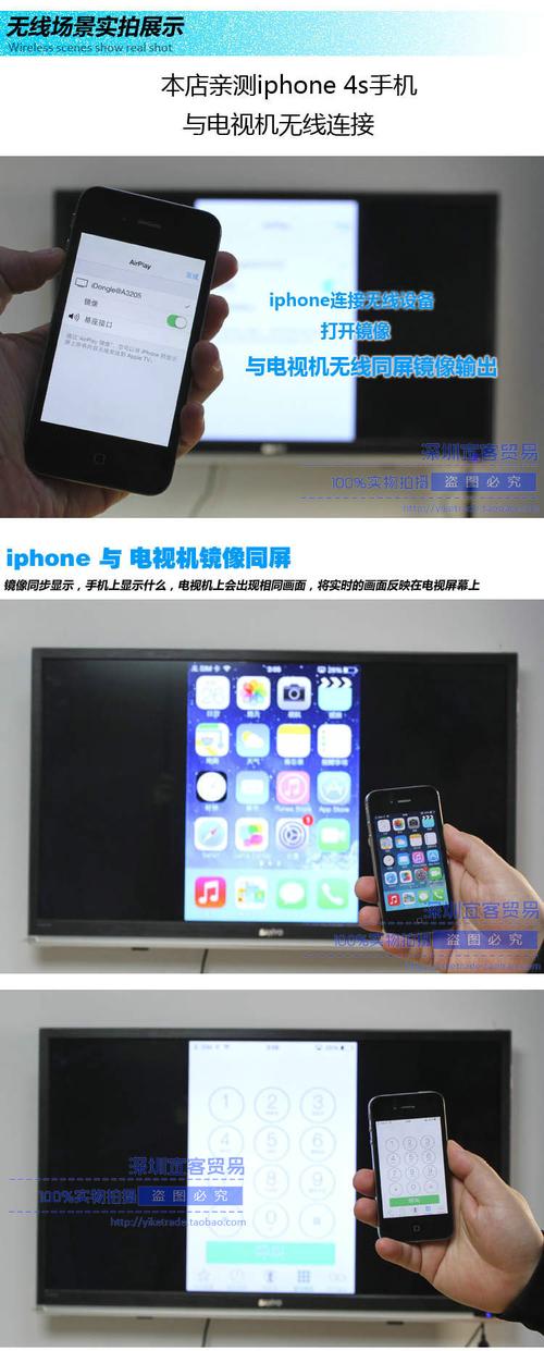 投影仪怎么连接手机