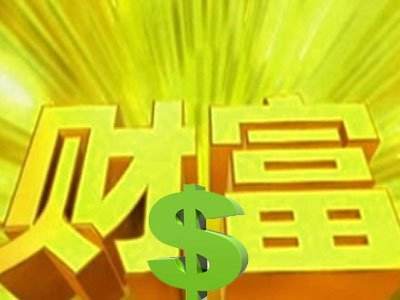 投资赚钱的项目