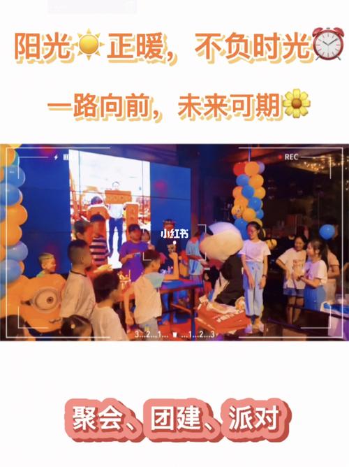 团建朋友圈文案