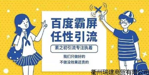 推广引流方法有哪些推广方法