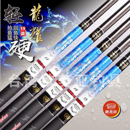 推荐品牌鱼竿