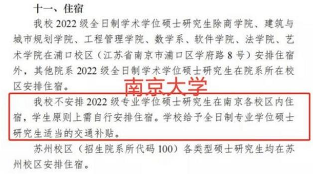 推免生是什么意思