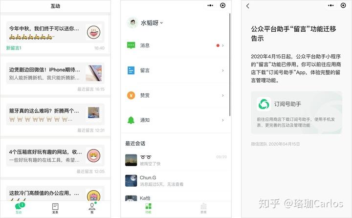 推文是什么app