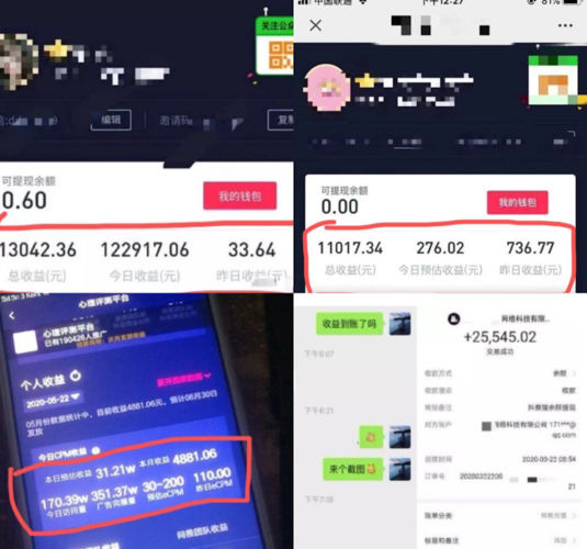 玩抖音怎么赚钱