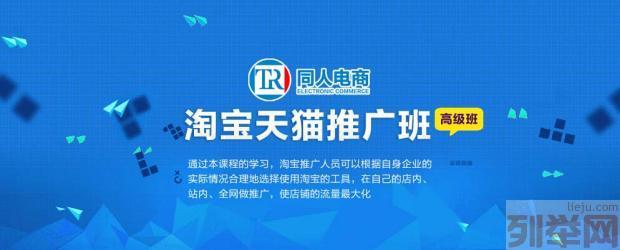 网店该怎么推广