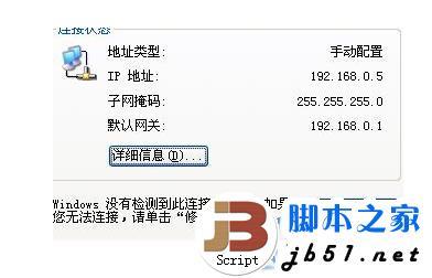 网关是什么意思