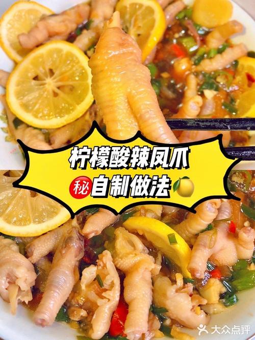网红鸡爪做法