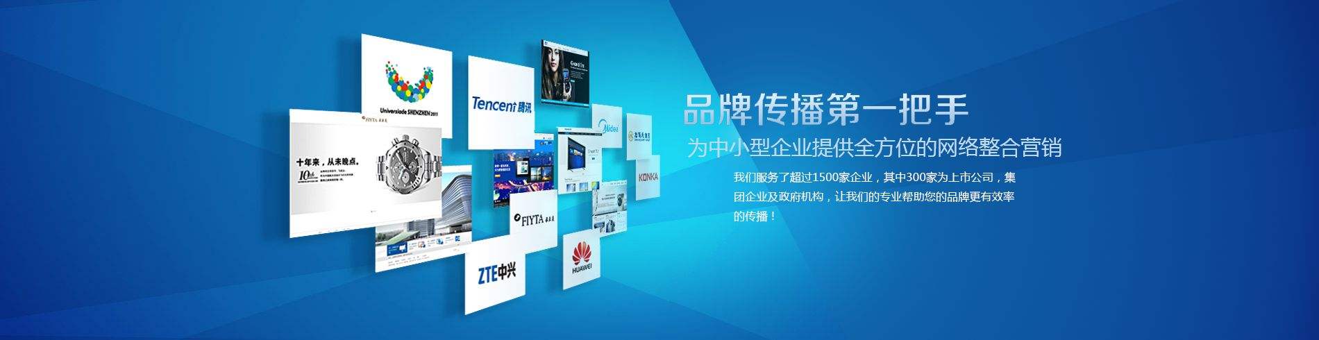 网络推广好做吗