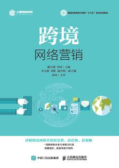 网络营销的层次