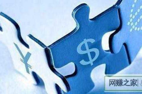 网络怎么赚钱啊