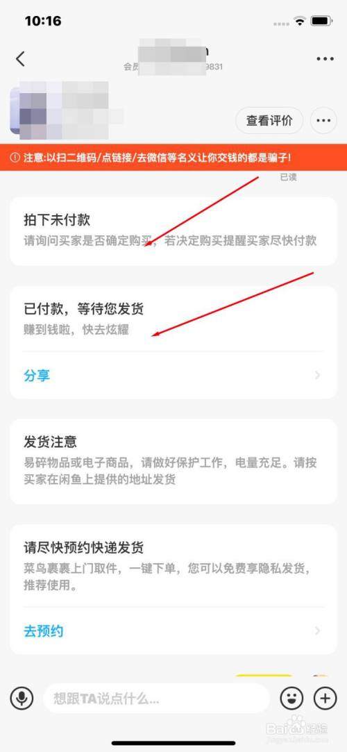 网上什么东西好卖