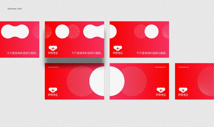 网易考拉是正品吗