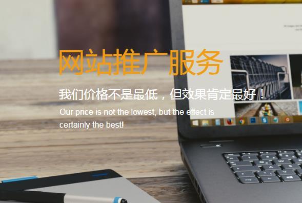 网站建设那个好