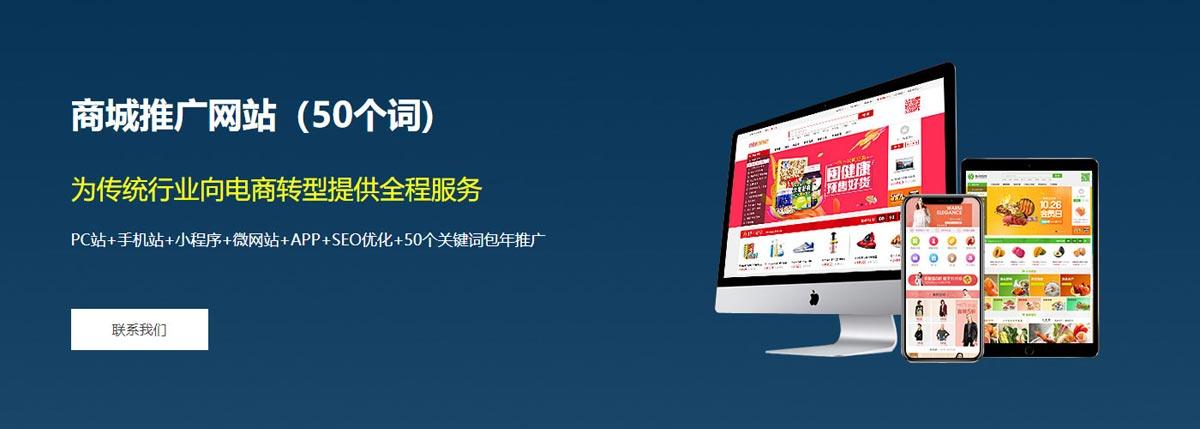 网站推广的主要方法