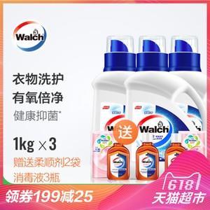 威露士洗衣液怎么样