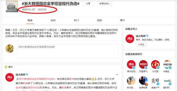 微博限流怎么解决