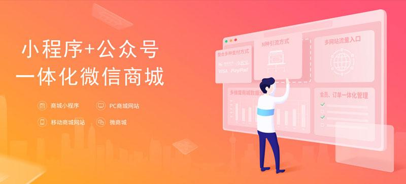 微商城怎么推广