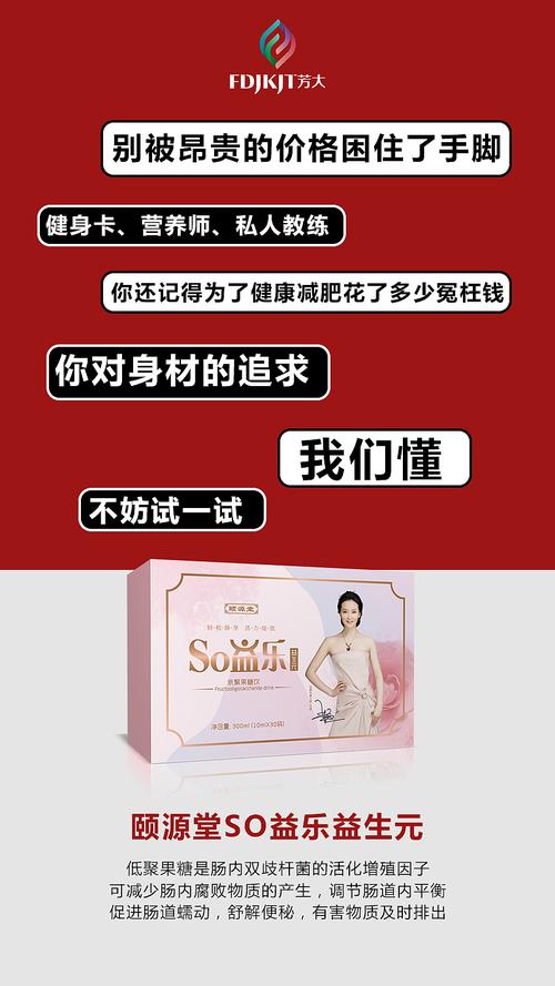 微商瘦身产品排行榜