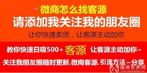 微商推广哪家好