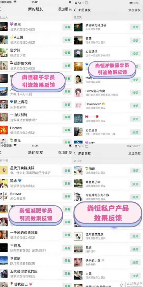 微商怎么找货源