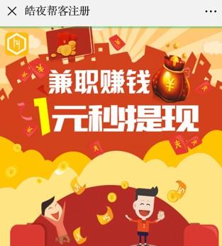 微信公众号怎么赚钱