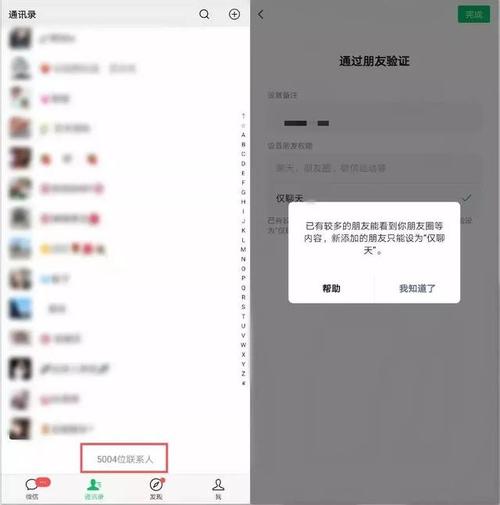 微信好友上限是多少人