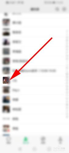 微信加好友技巧方法