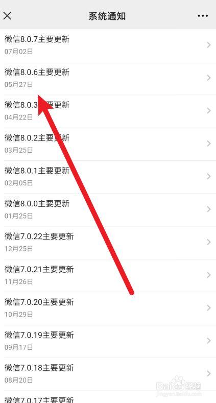 微信什么时候出来的