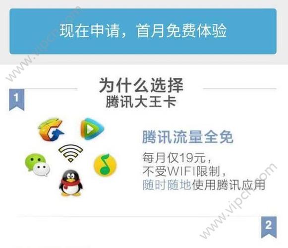 微信视频费流量吗