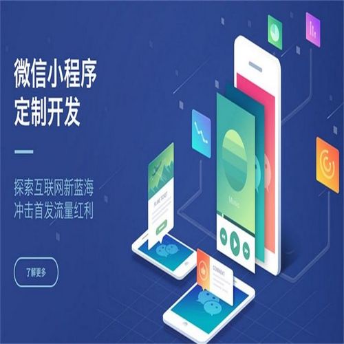 微信是哪个公司的