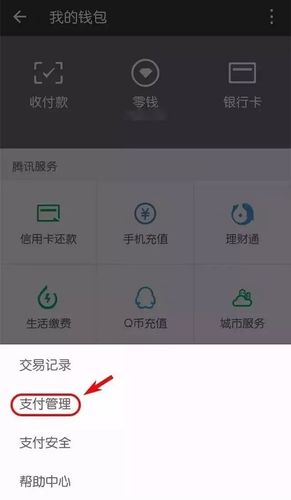 微信怎么加10000个人