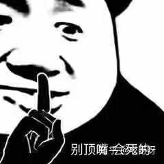 唯唯诺诺是什么意思