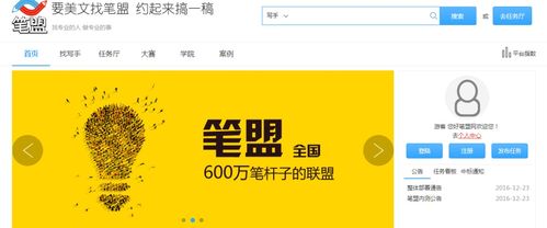 文案编辑主要是做什么