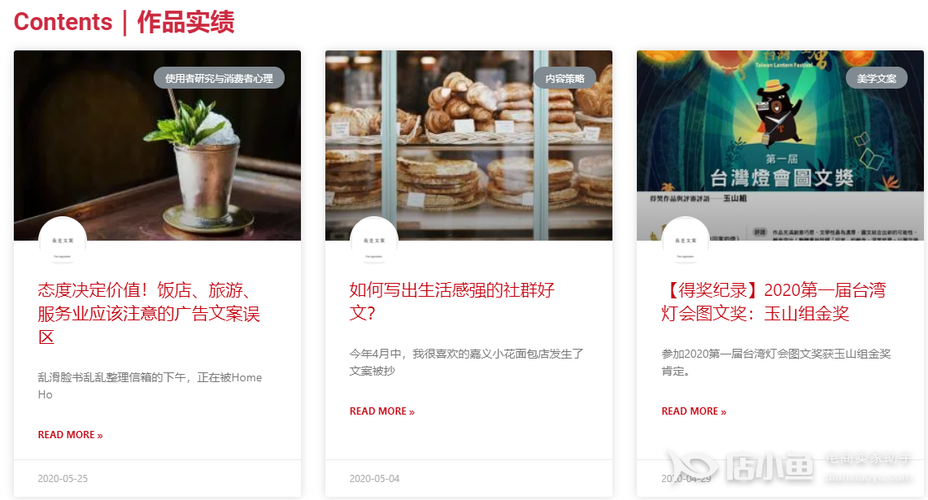 文案网站有哪些