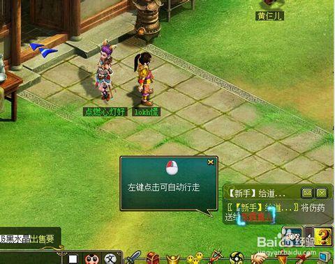 问道端游怎么挣钱