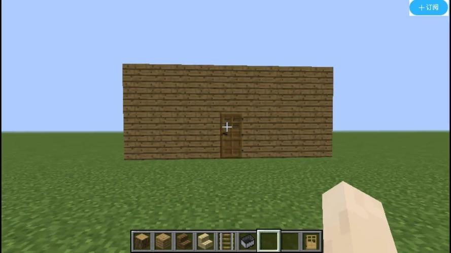 我的世界新手教程