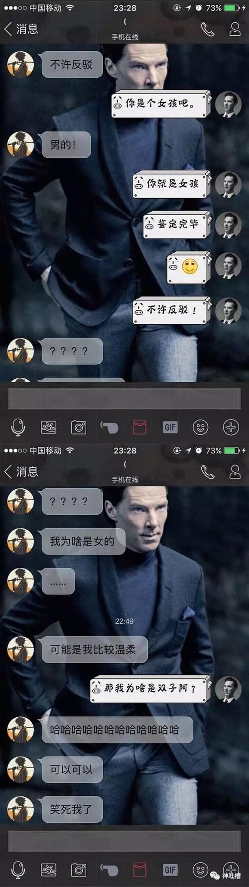 卧轨是什么意思