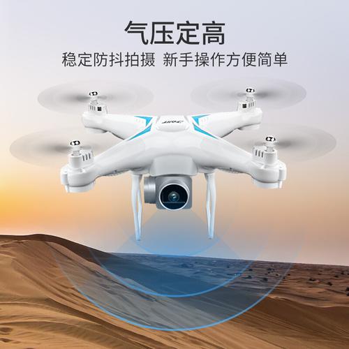 无人机航拍哪个牌子好