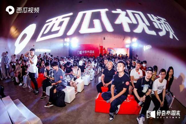 西瓜视频创作者平台