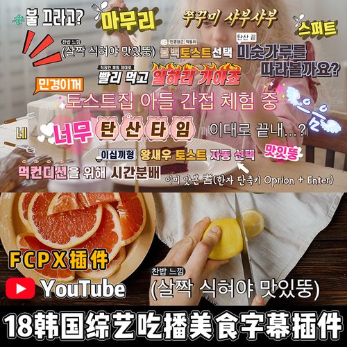 吸引人的美食标题