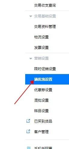 下拉菜单怎么设置