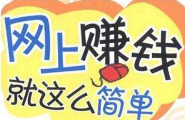 现在干什么最挣钱