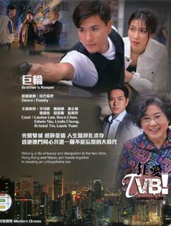 香港电视剧大全