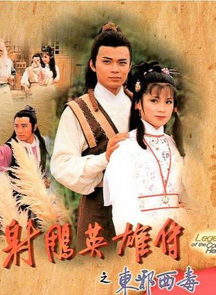 香港武侠电视剧