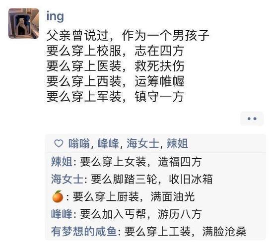 销售朋友圈幽默文案