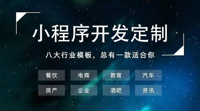 小程序运营推广