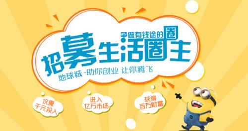 小额创业好项目