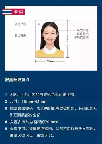 小两寸照片的尺寸是多少